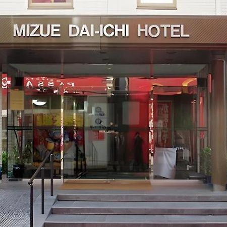 Mizue Dai-Ichi Hotel Tokyo Eksteriør bilde