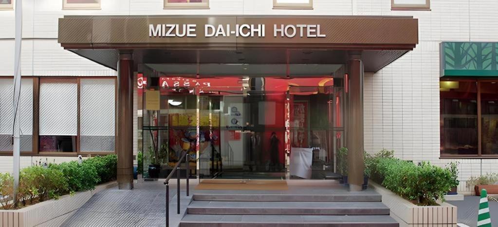 Mizue Dai-Ichi Hotel Tokyo Eksteriør bilde