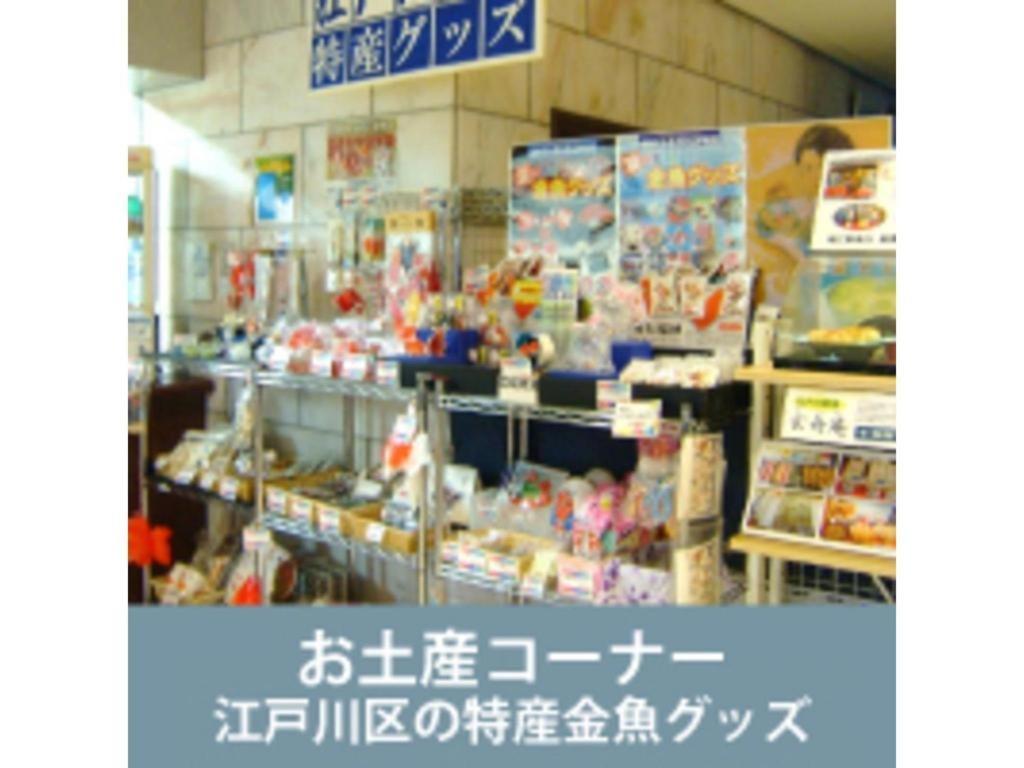Mizue Dai-Ichi Hotel Tokyo Eksteriør bilde