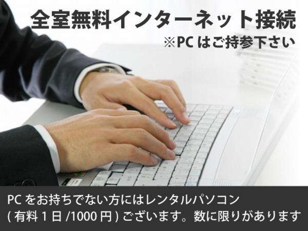 Mizue Dai-Ichi Hotel Tokyo Eksteriør bilde